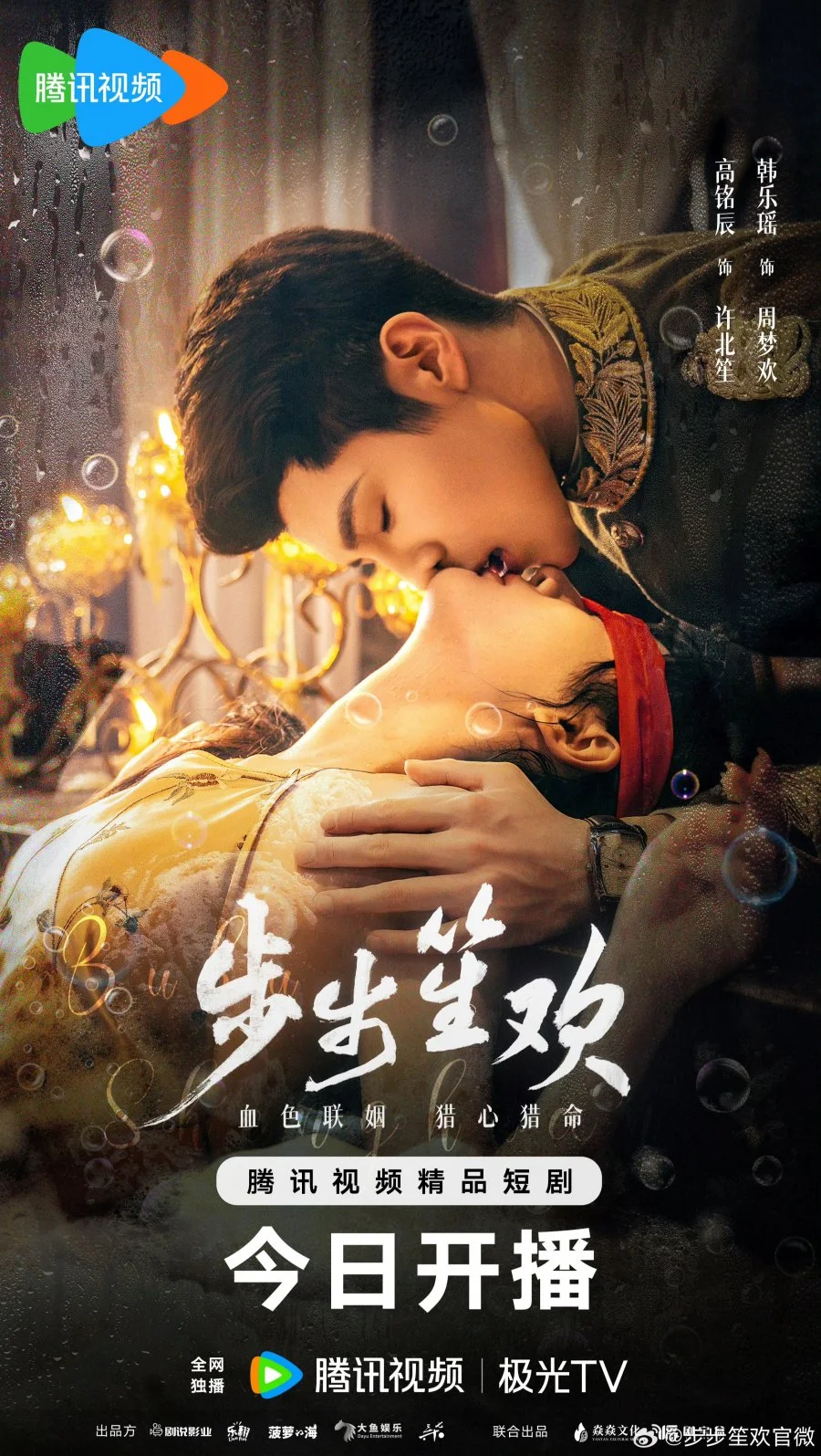 Жадная до удовольствий