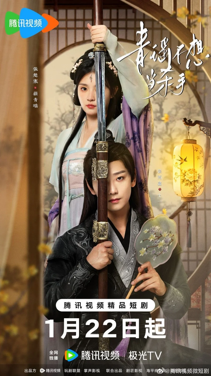 Как приручить своего убийцу