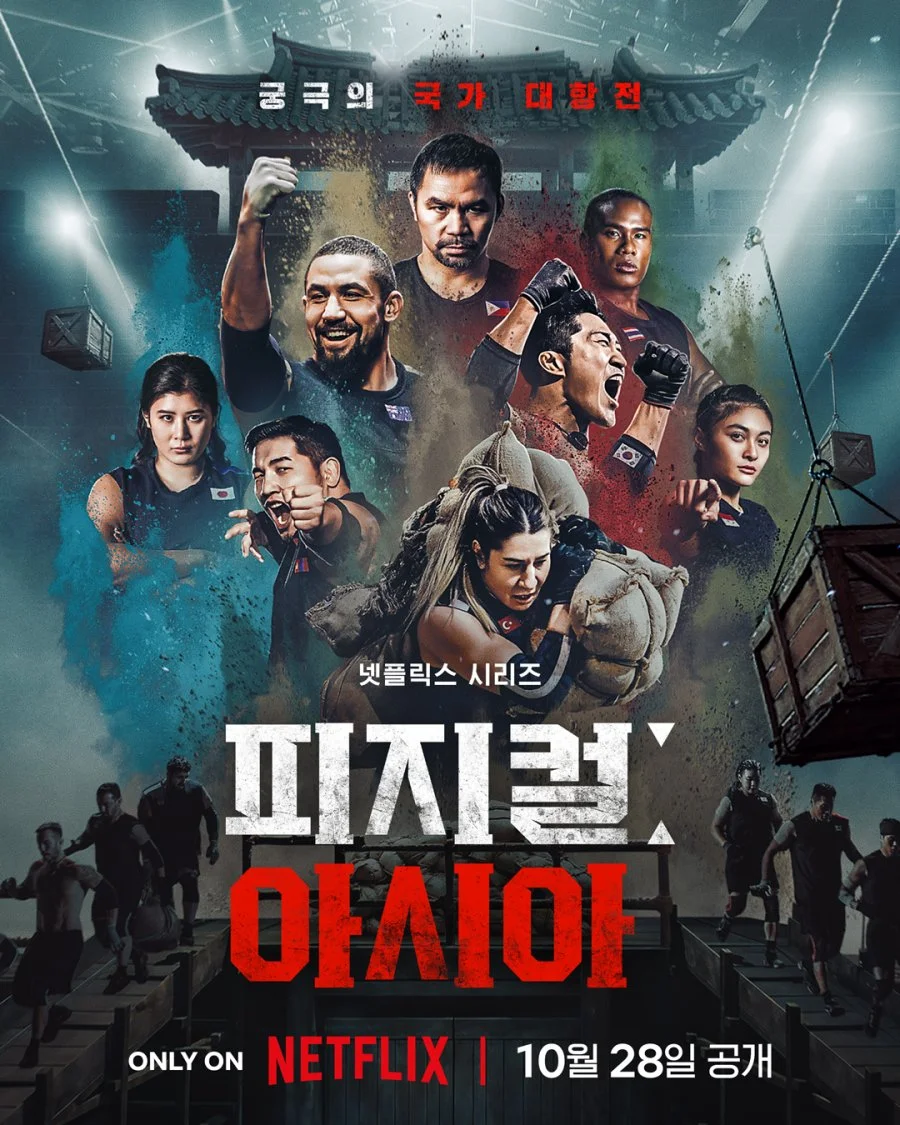 Атлеты: Азия - главный постер