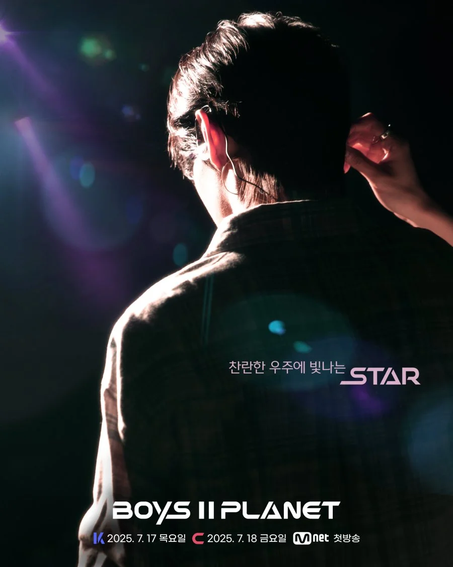 Планета парней 2